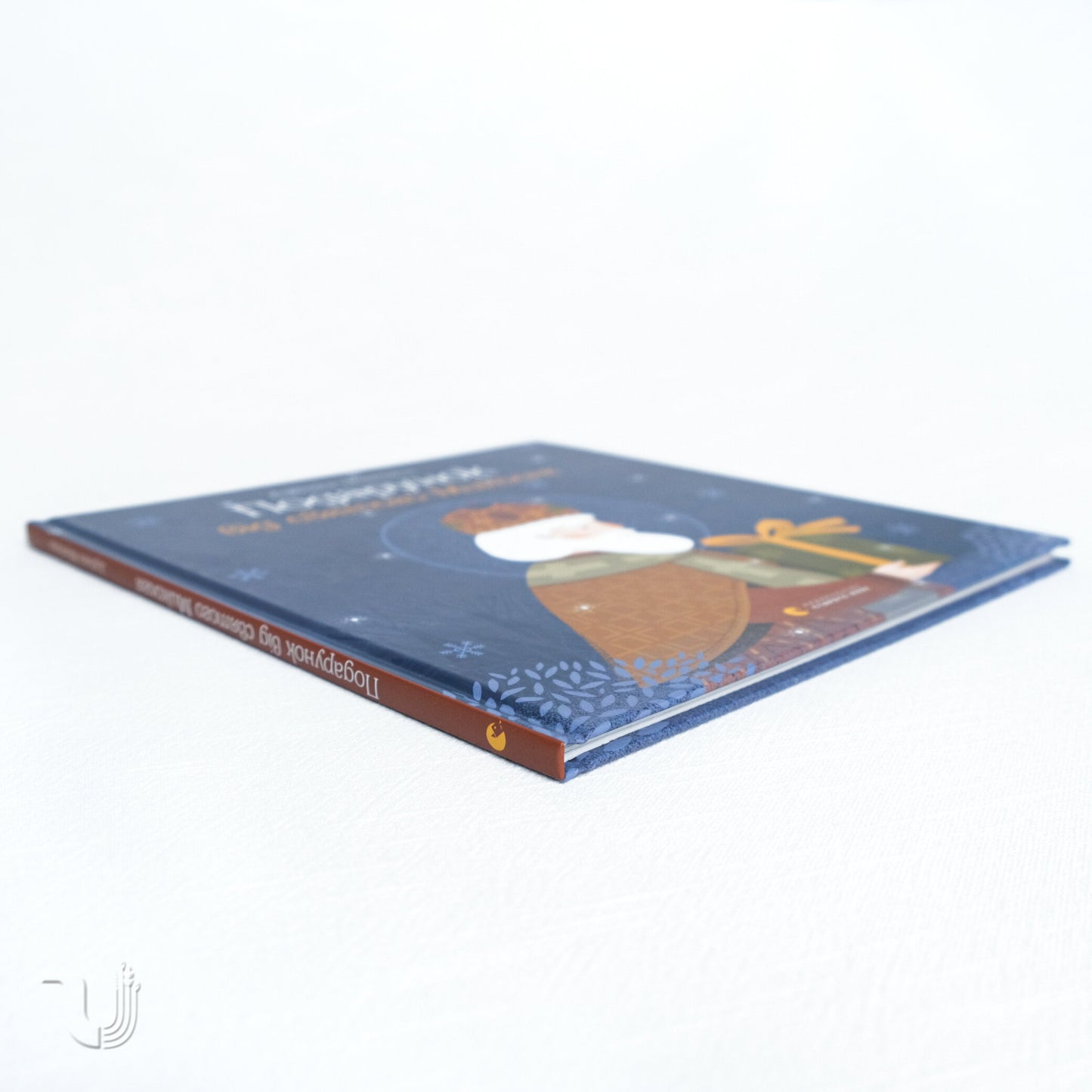 A gift from Saint Nicholas