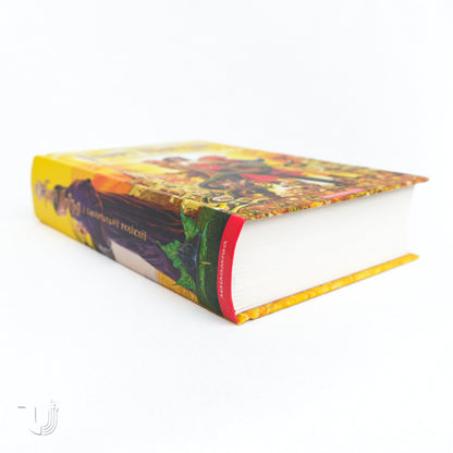 Harry Potter and the Deathly Hallows