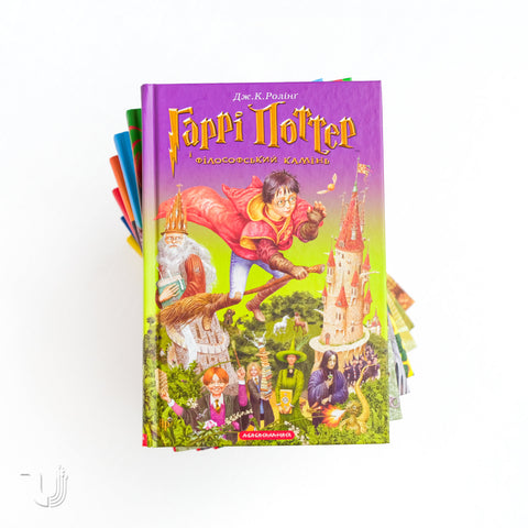 Harry Potter. Collection