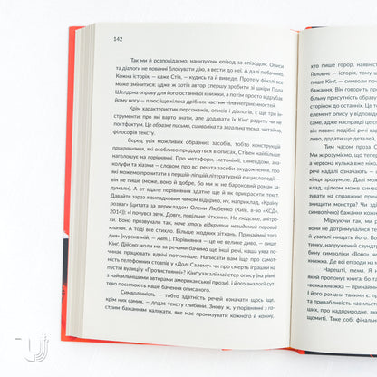 Lessons from the king of horror: How to write horror