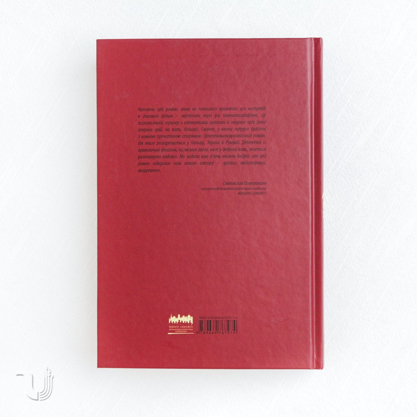 Your Gaze, Cio-Cio-san