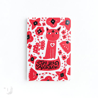 Блокнот «Котик»
