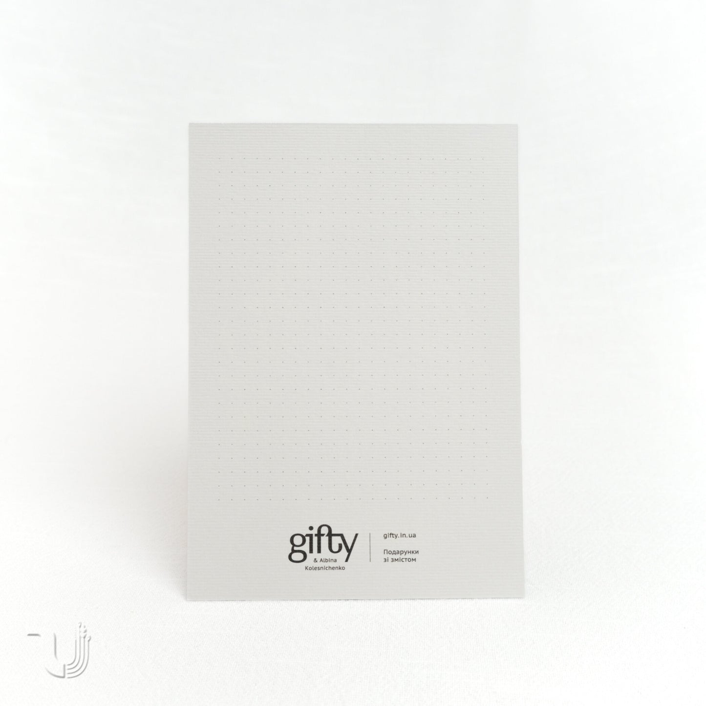 Листівка «Серденько»