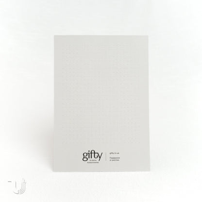 Листівка «Незалежна»