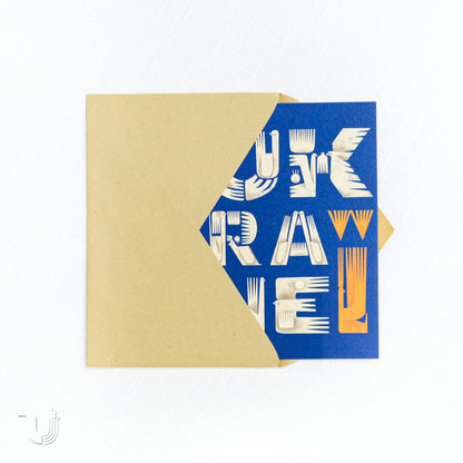 Листівка «Україна»