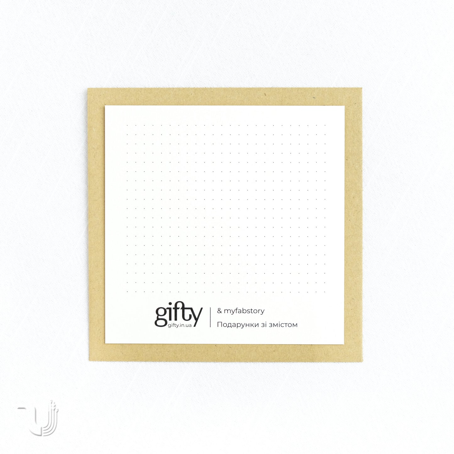 Листівка «Дякую!»