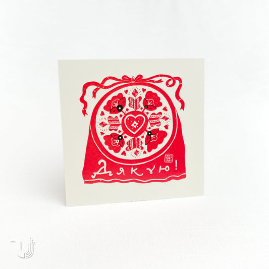 Листівка «Дякую!»