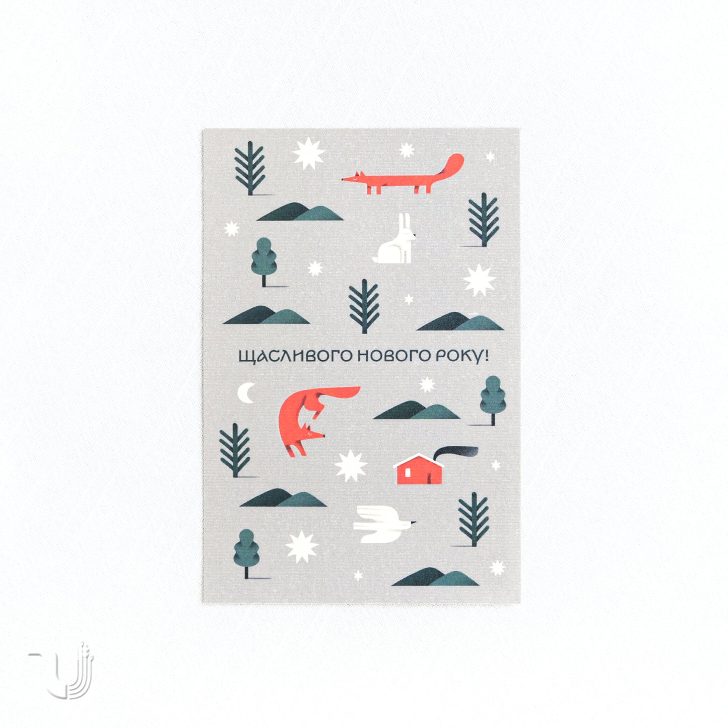 Листівка «Природа»