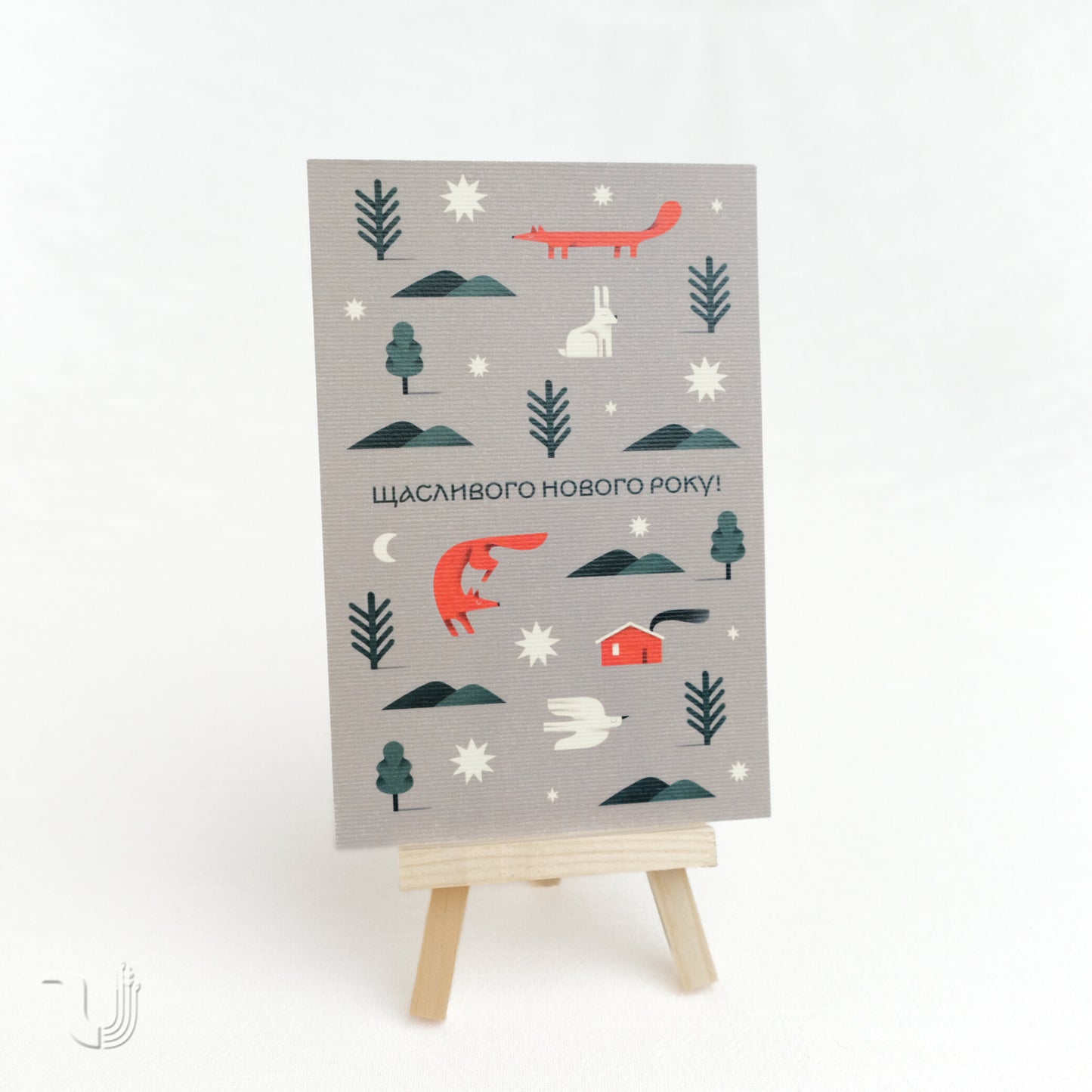 Листівка «Природа»