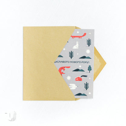 Листівка «Природа»