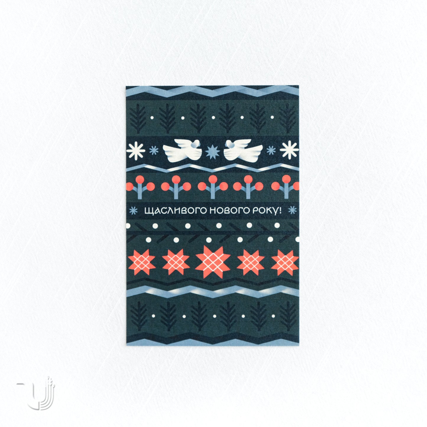 Листівка «Ангели»