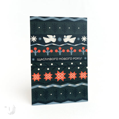 Листівка «Ангели»