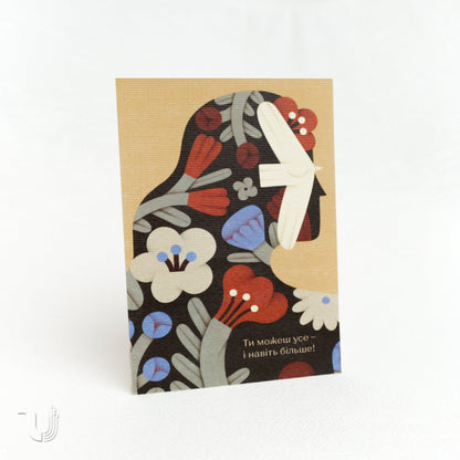 Листівка «Міць»