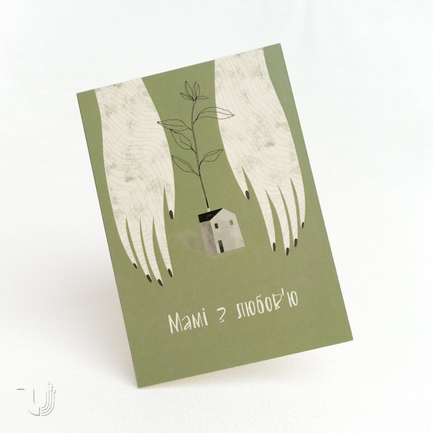 Листівка «Мамі з любов'ю»