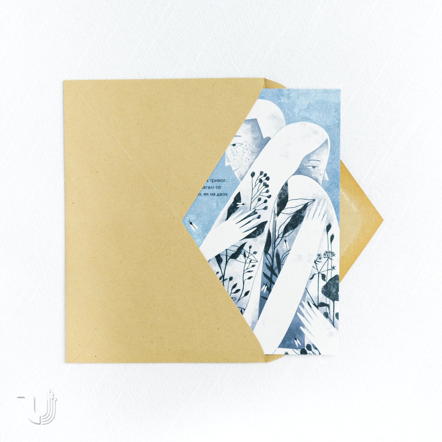 Листівка «Літо без тривог»