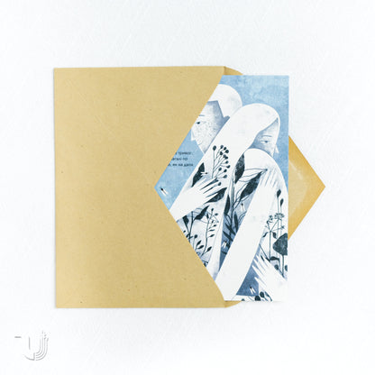 Листівка «Літо без тривог»