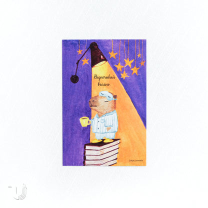 Листівка «Відпочивай частіше»