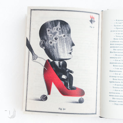 Lady Chatterley’s Lover by David Herbert Lawrence