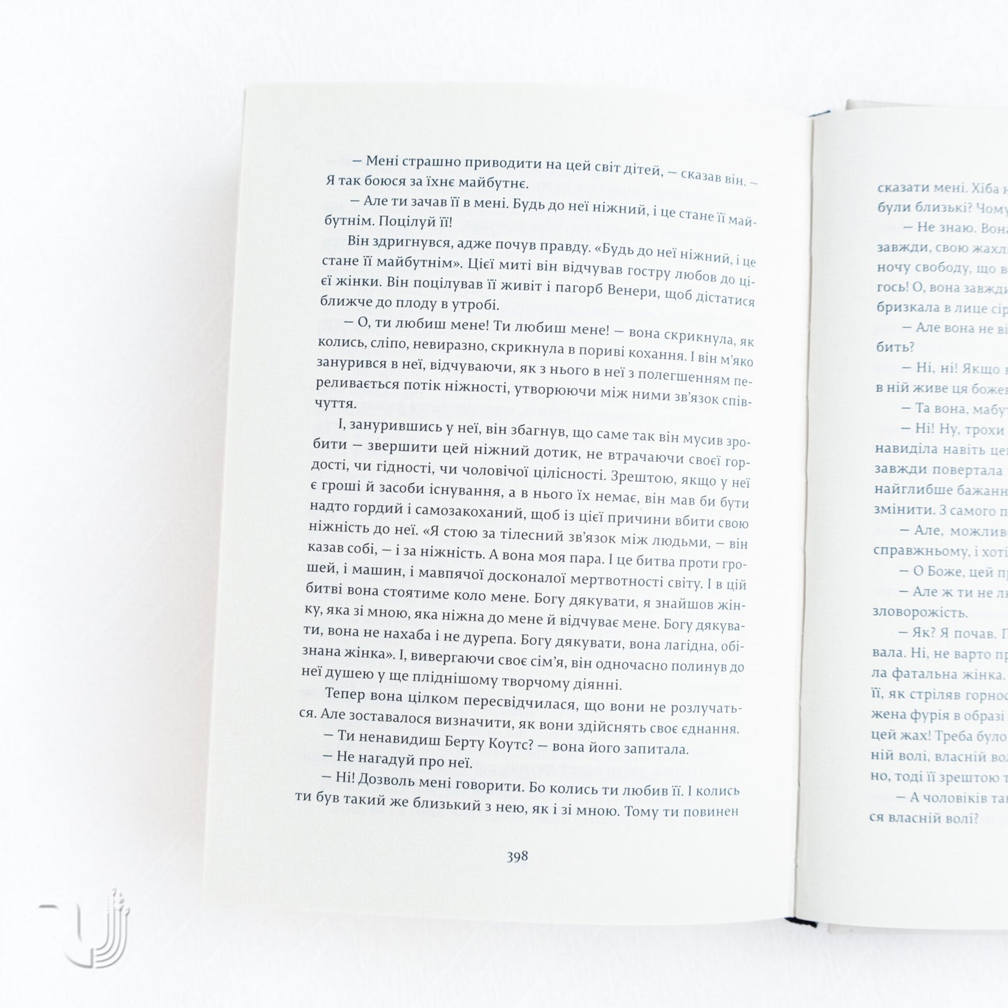 Lady Chatterley’s Lover by David Herbert Lawrence