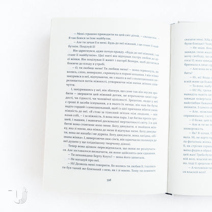 Lady Chatterley’s Lover by David Herbert Lawrence