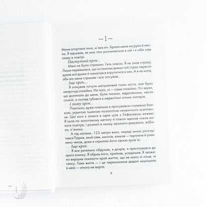 God always travels incognito