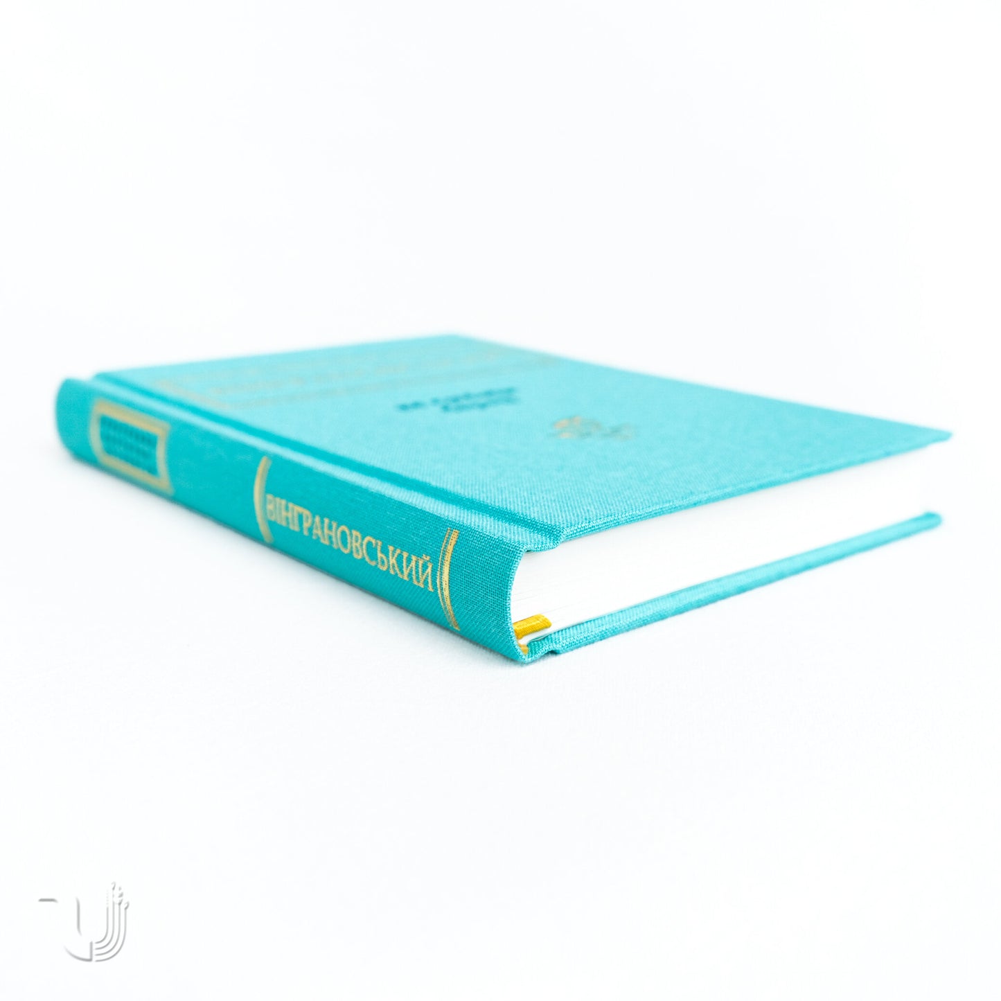 На срібнім березі