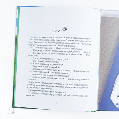 Me, Dad and High Mountain