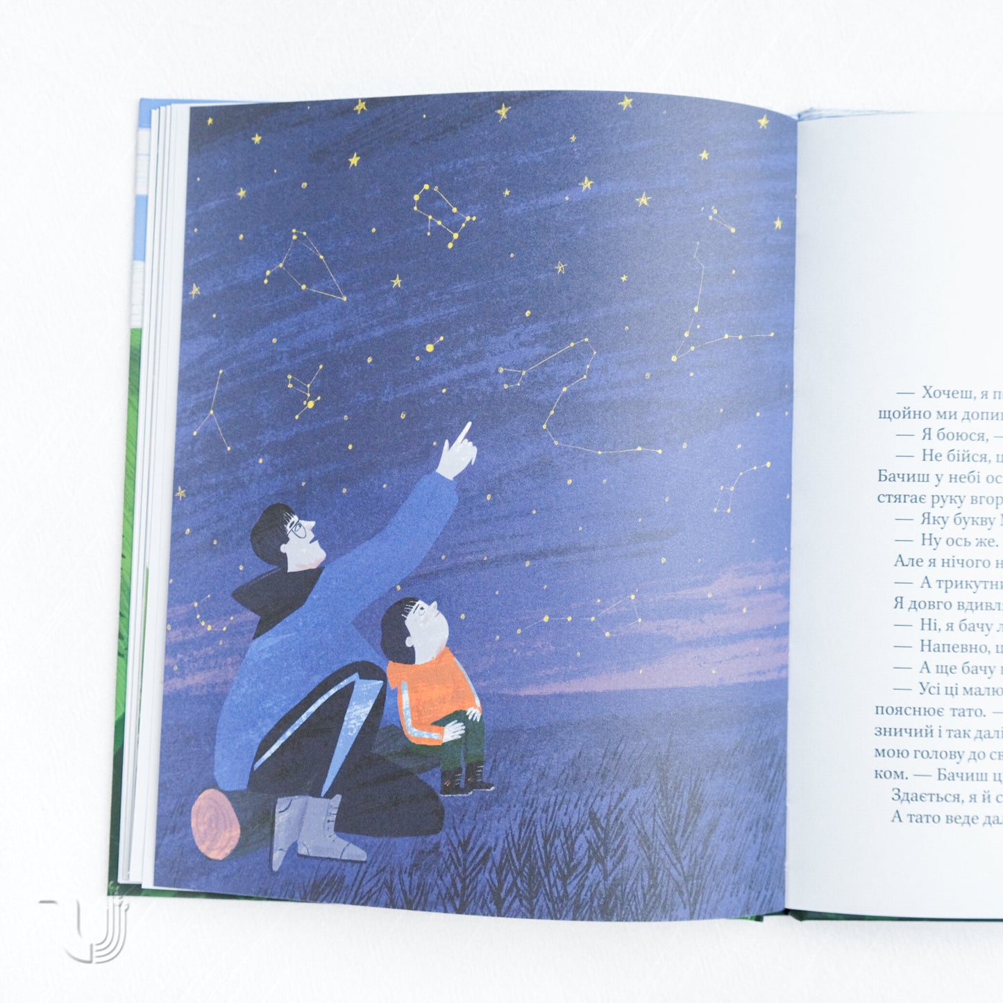 Me, Dad and High Mountain