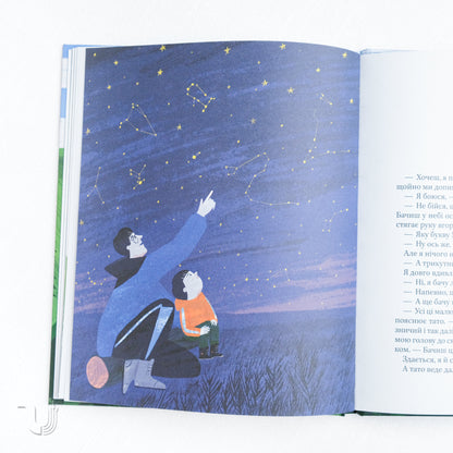 Me, Dad and High Mountain