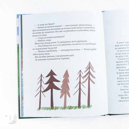 Me, Dad and High Mountain