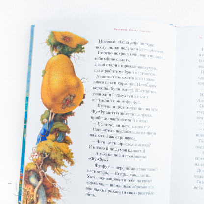 Momotaro and other Japanese fairy tales