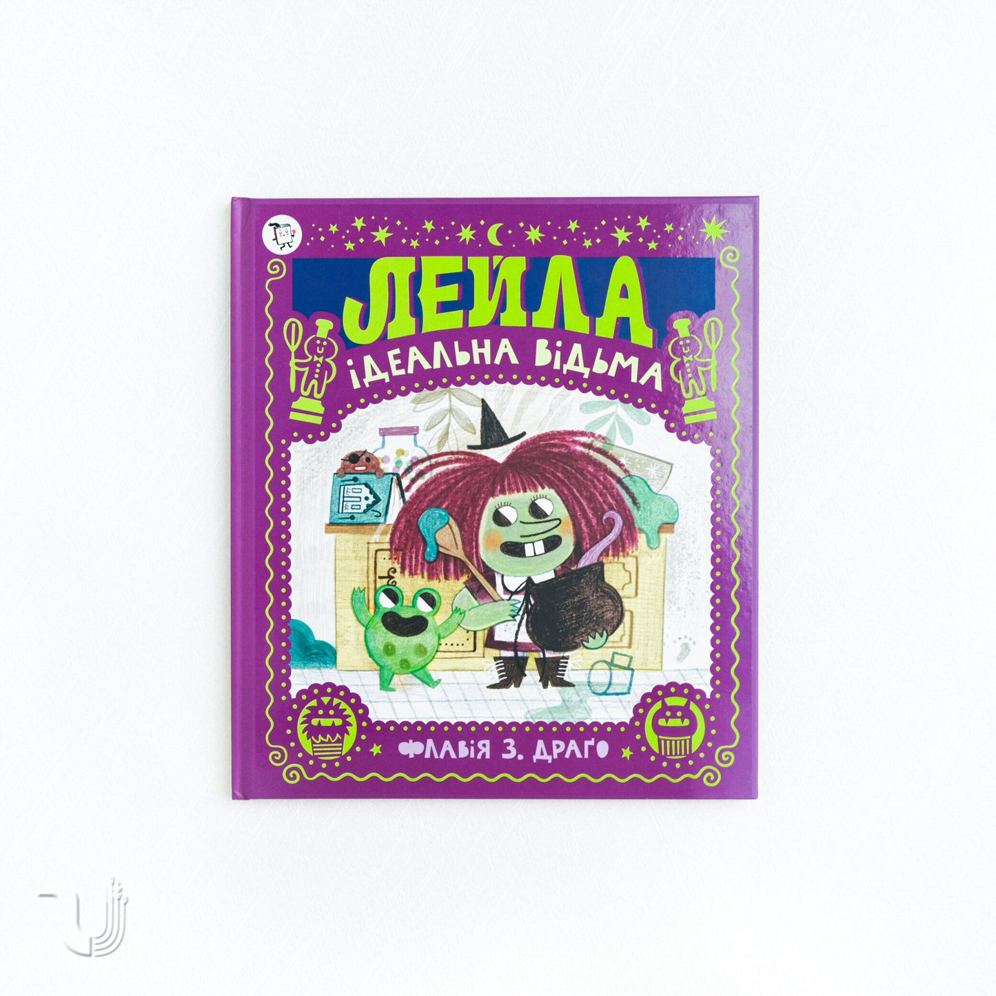 Leila. The Perfect Witch