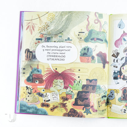 Leila. The Perfect Witch