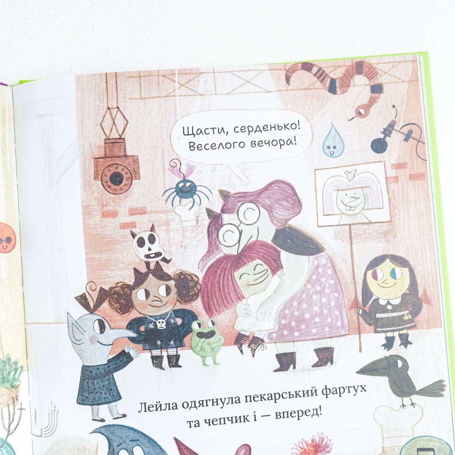 Leila. The Perfect Witch