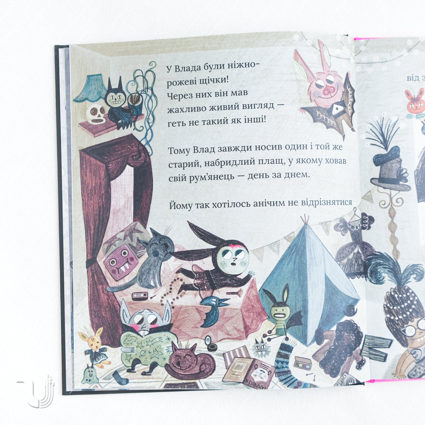 Влад. Чудесний вампір