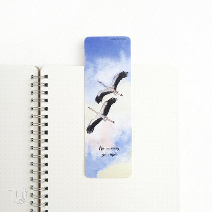 Закладка «На шляху до мрій»