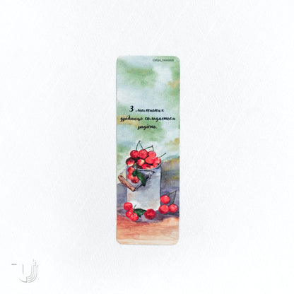 Закладка «З маленьких дрібниць складається радість»