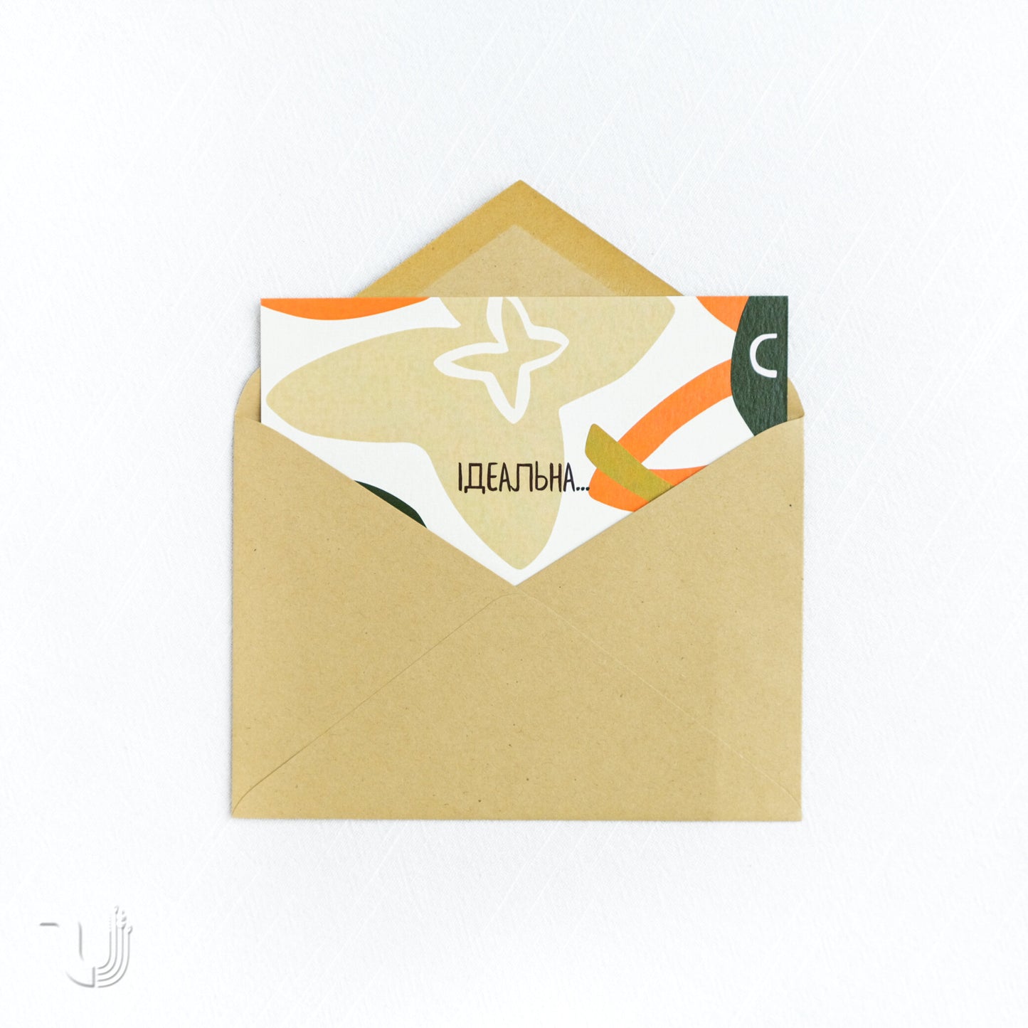 Листівка «Ідеальна»