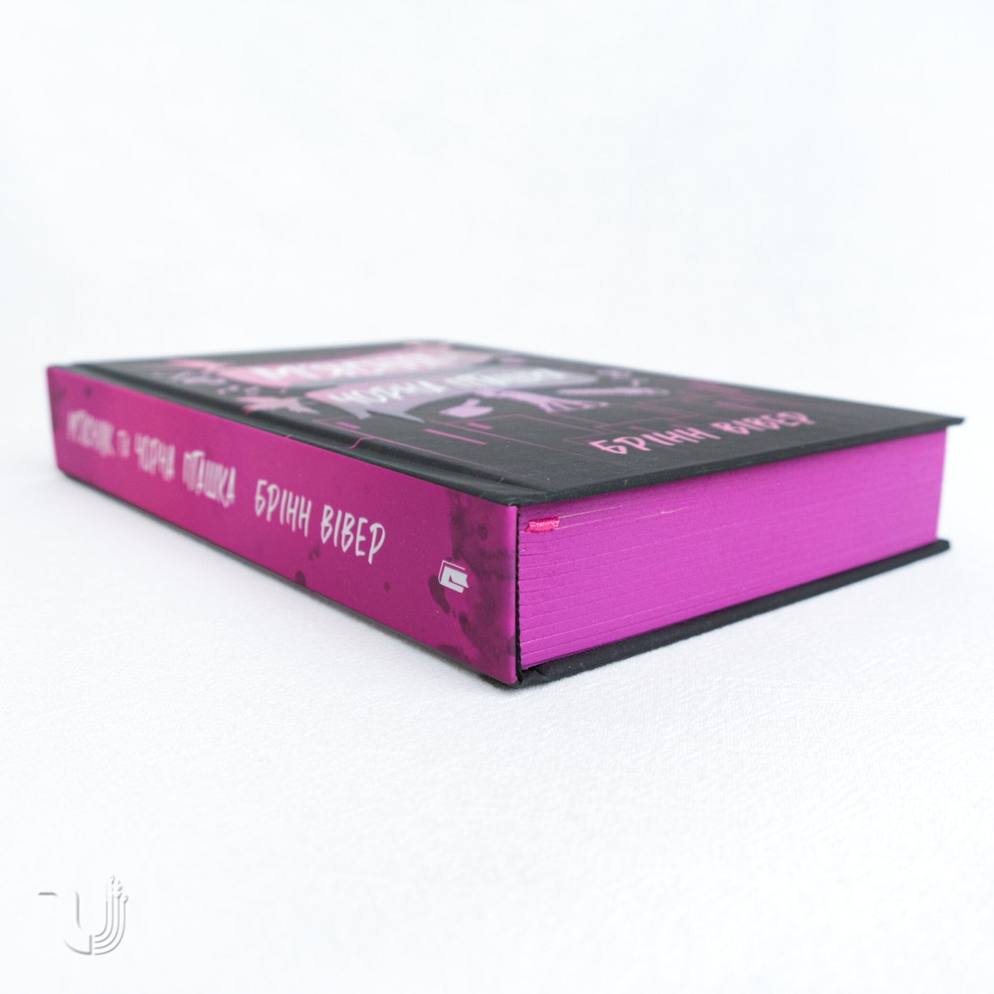 Butcher and Blackbird