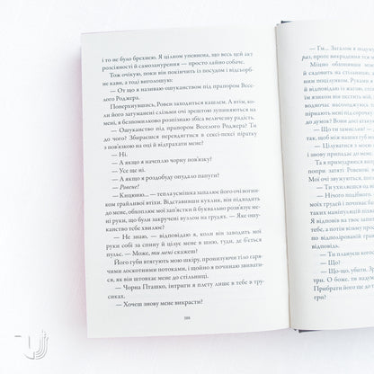 Butcher and Blackbird