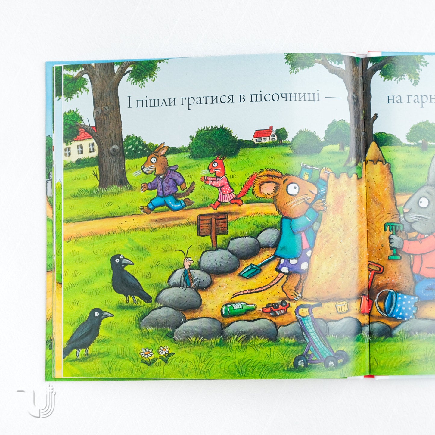 Шусть і Шуня. Спритний самокат