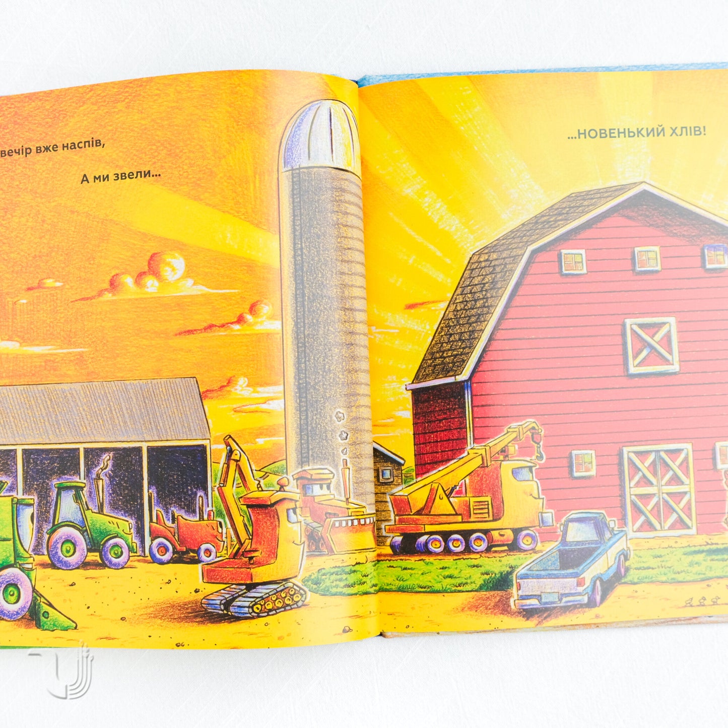 Моє будівництво: на фермі й у полі роботи доволі