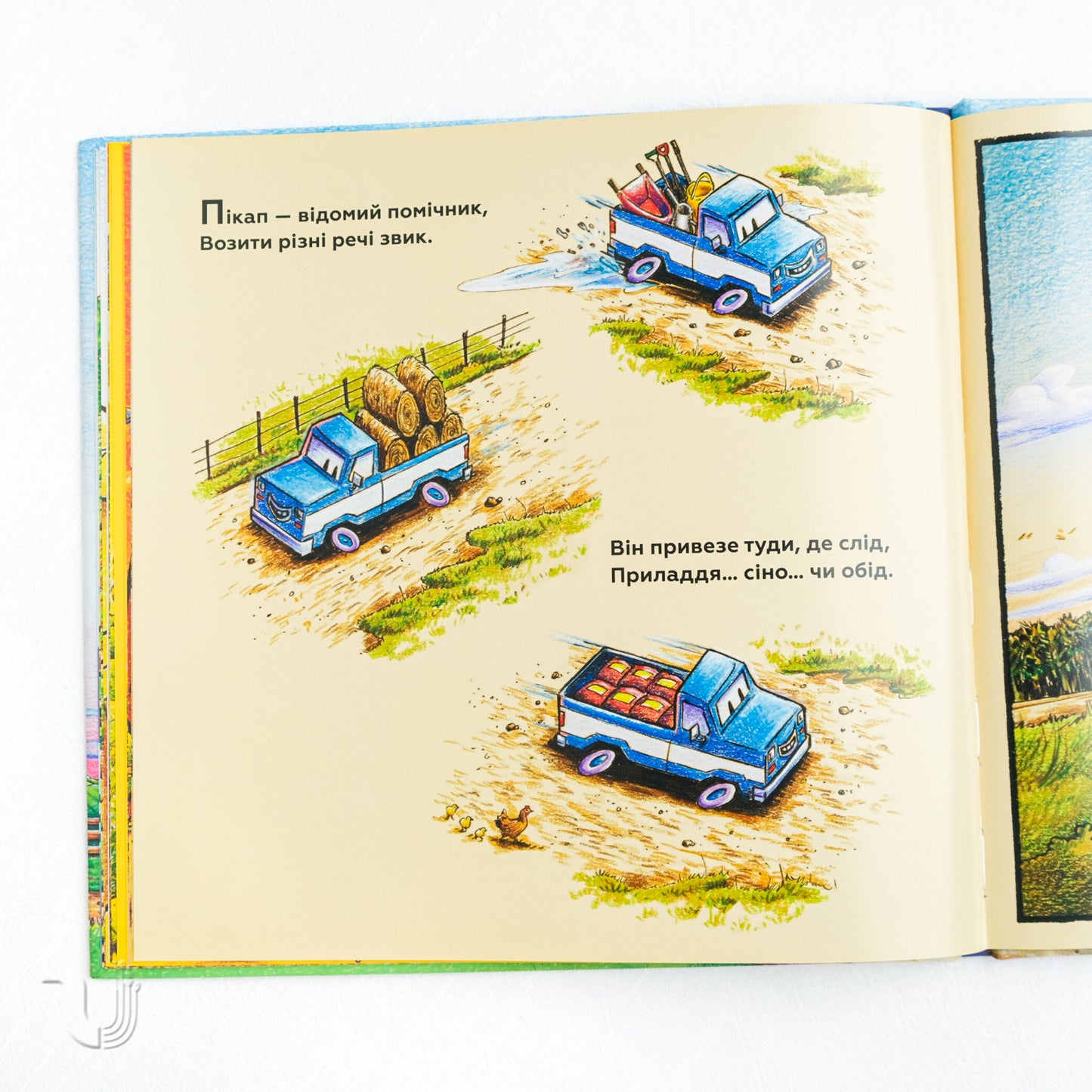 Моє будівництво: на фермі й у полі роботи доволі