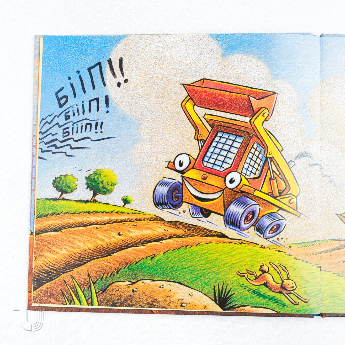 Тримайся міцно, моє будівництво