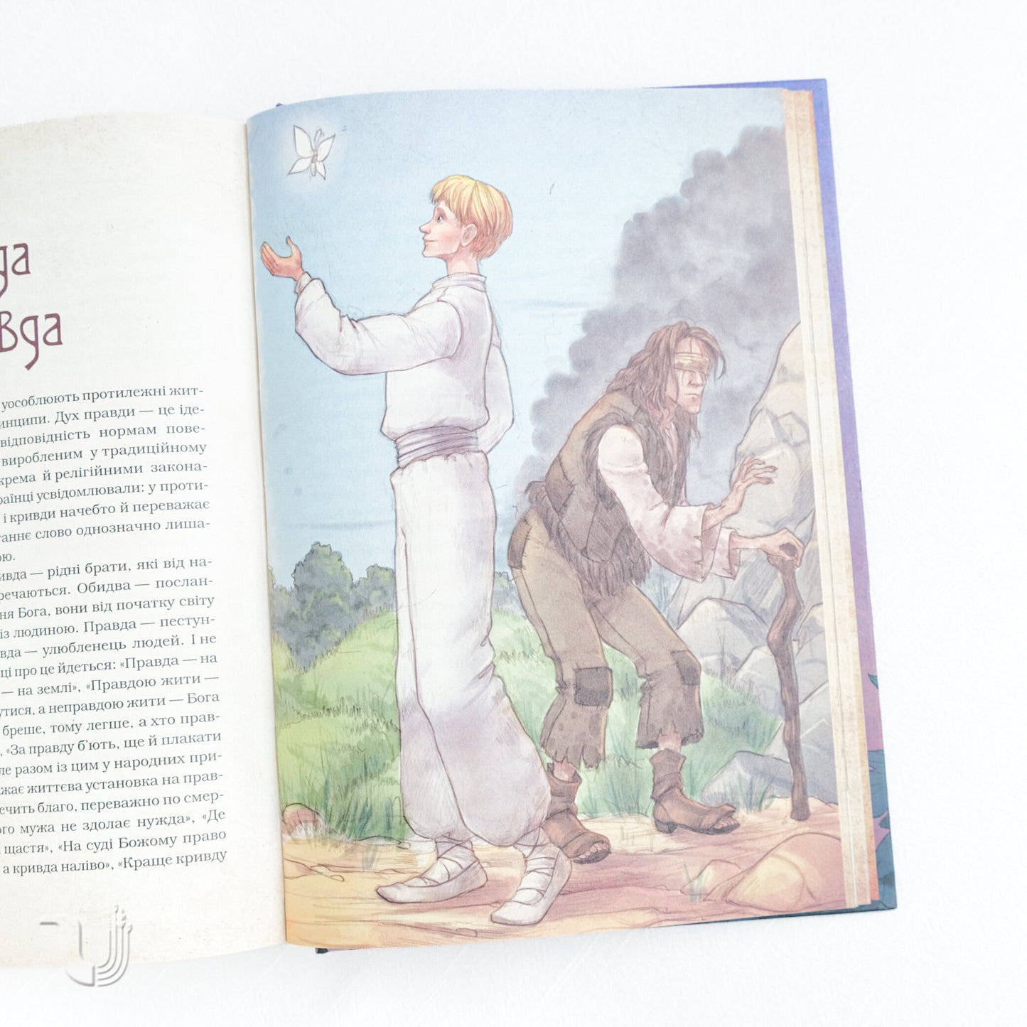 Чарівні істоти українського міфу. Домашні духи