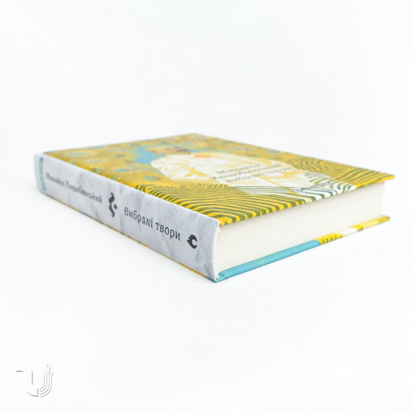 Selected Works of Mykhailo Kotsiubynsky