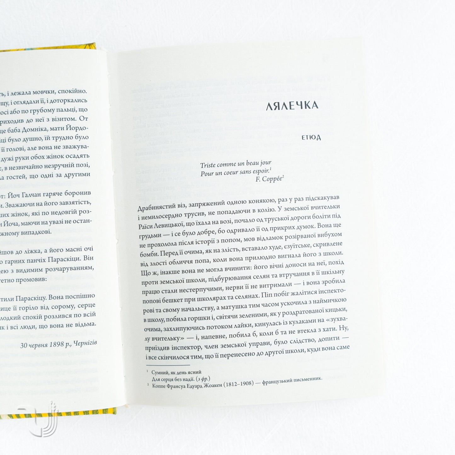 Selected Works of Mykhailo Kotsiubynsky