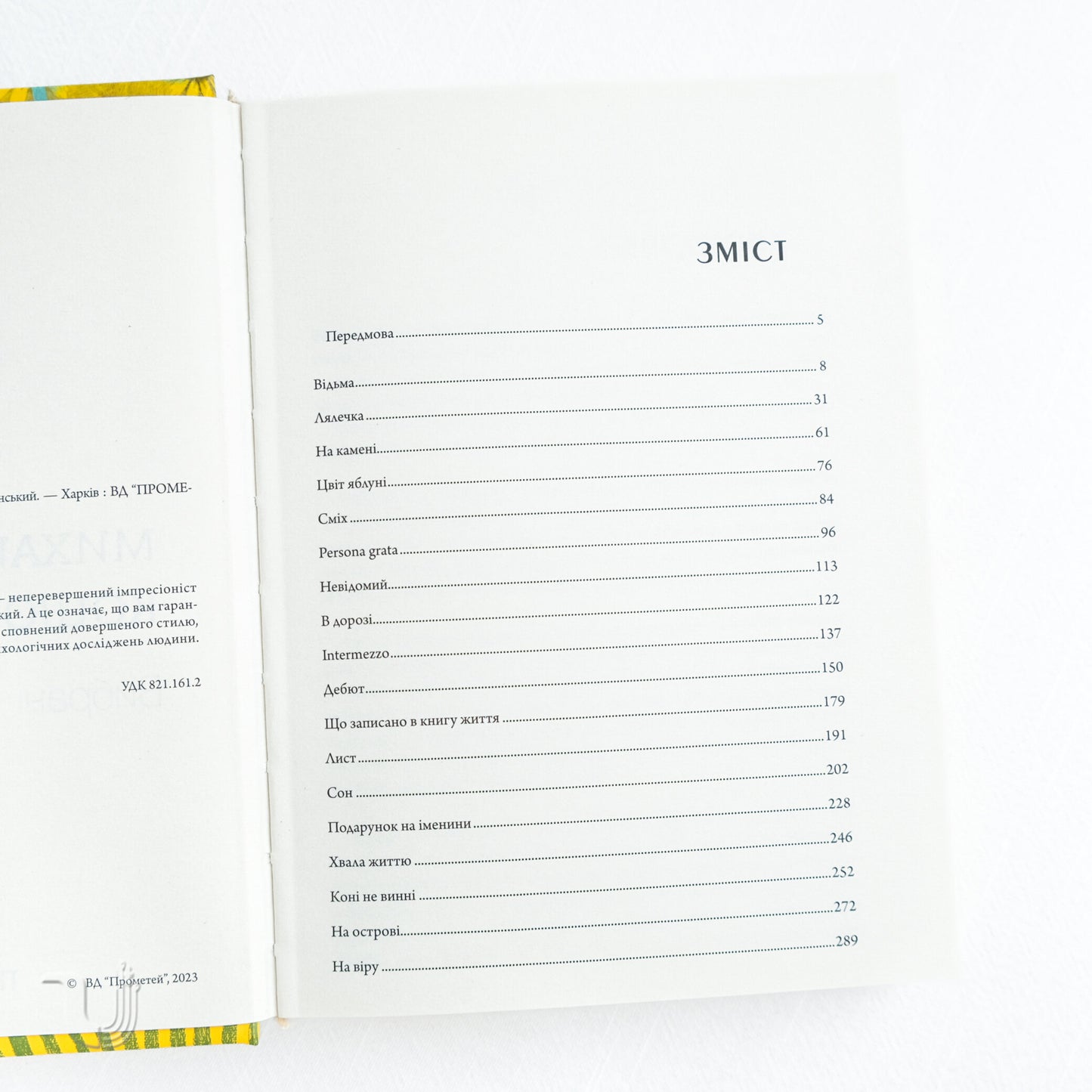 Selected Works of Mykhailo Kotsiubynsky