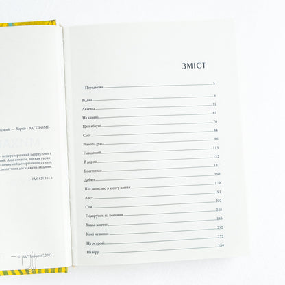 Selected Works of Mykhailo Kotsiubynsky