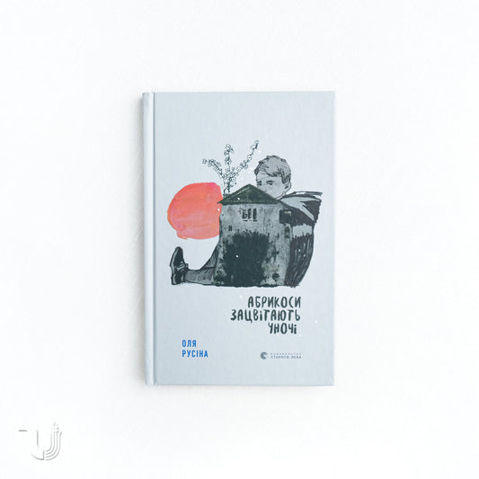 Apricots Bloom at Night